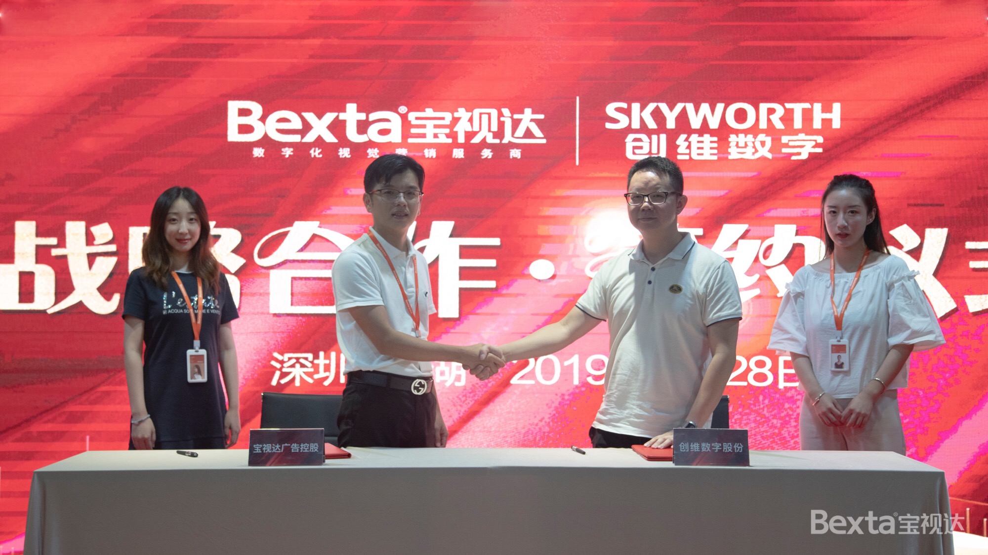 微信图片_20190829145056.jpg