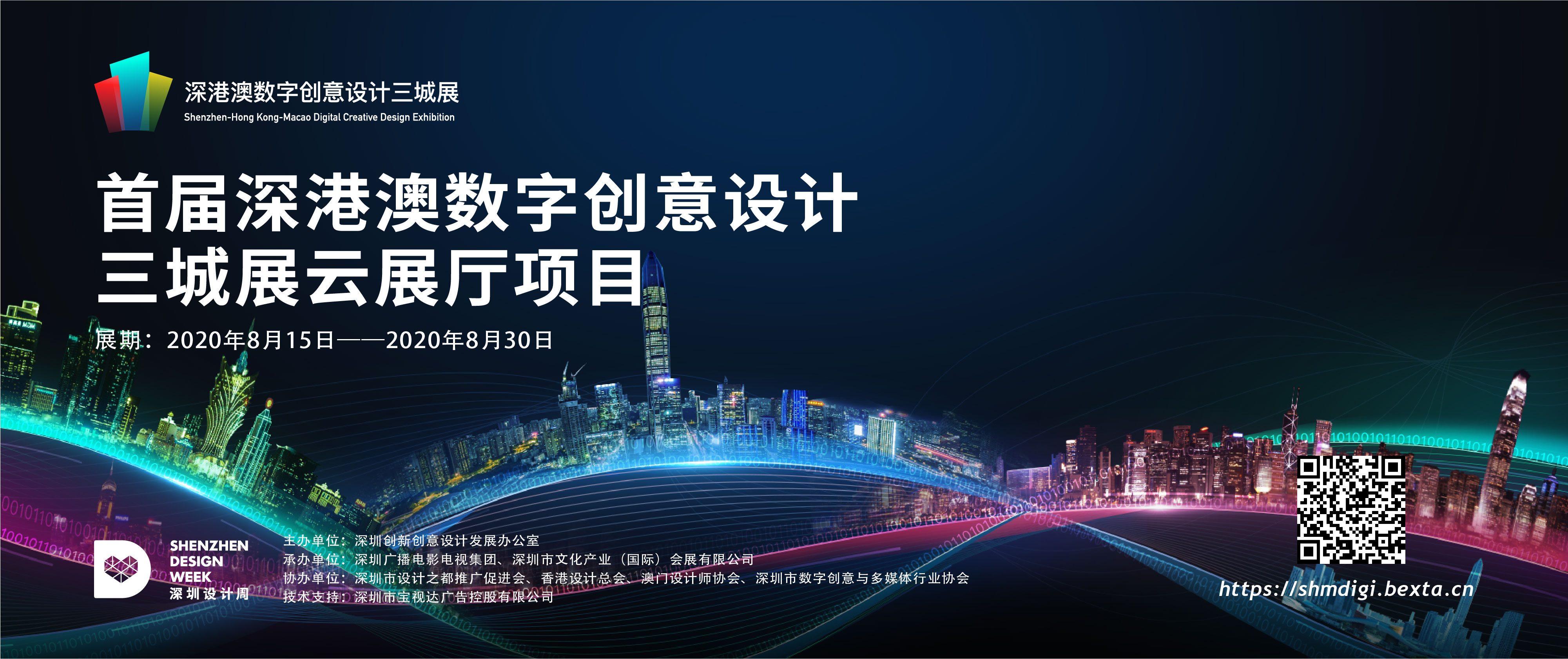 微信图片_20200817161456.jpg