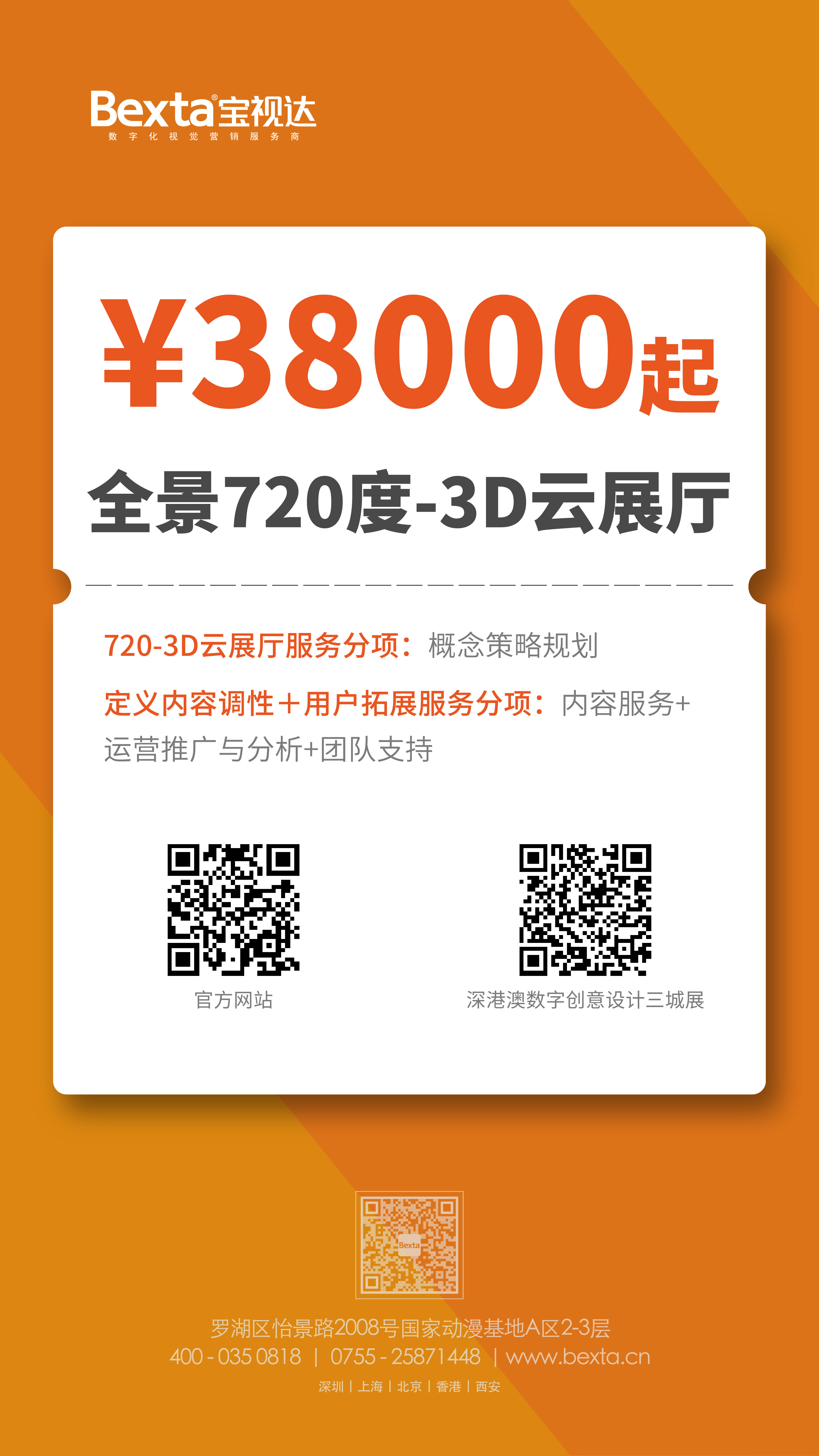 微信图片_20200814184107.jpg